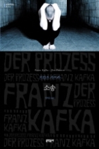 소송 (양장본) (문학동네 세계문학전집 023)